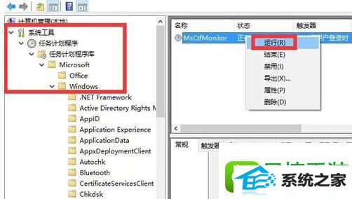 win10系统无法输入中文汉字的解决方法